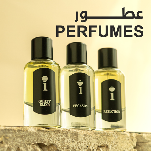 العطور