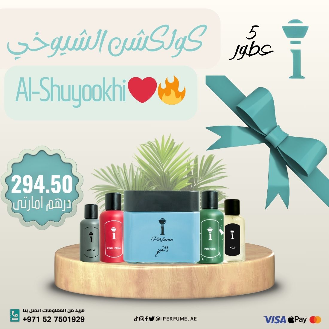 Al-Shuyoukhi Collection ❤️🔥