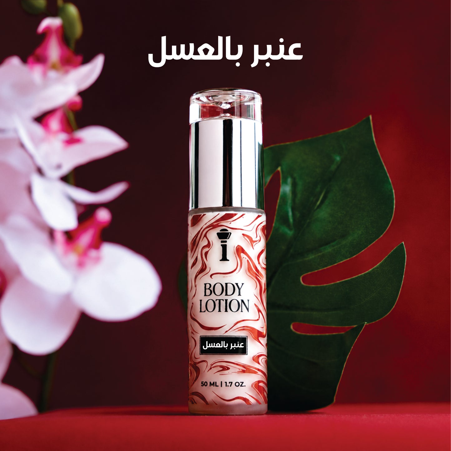 Amber with honey