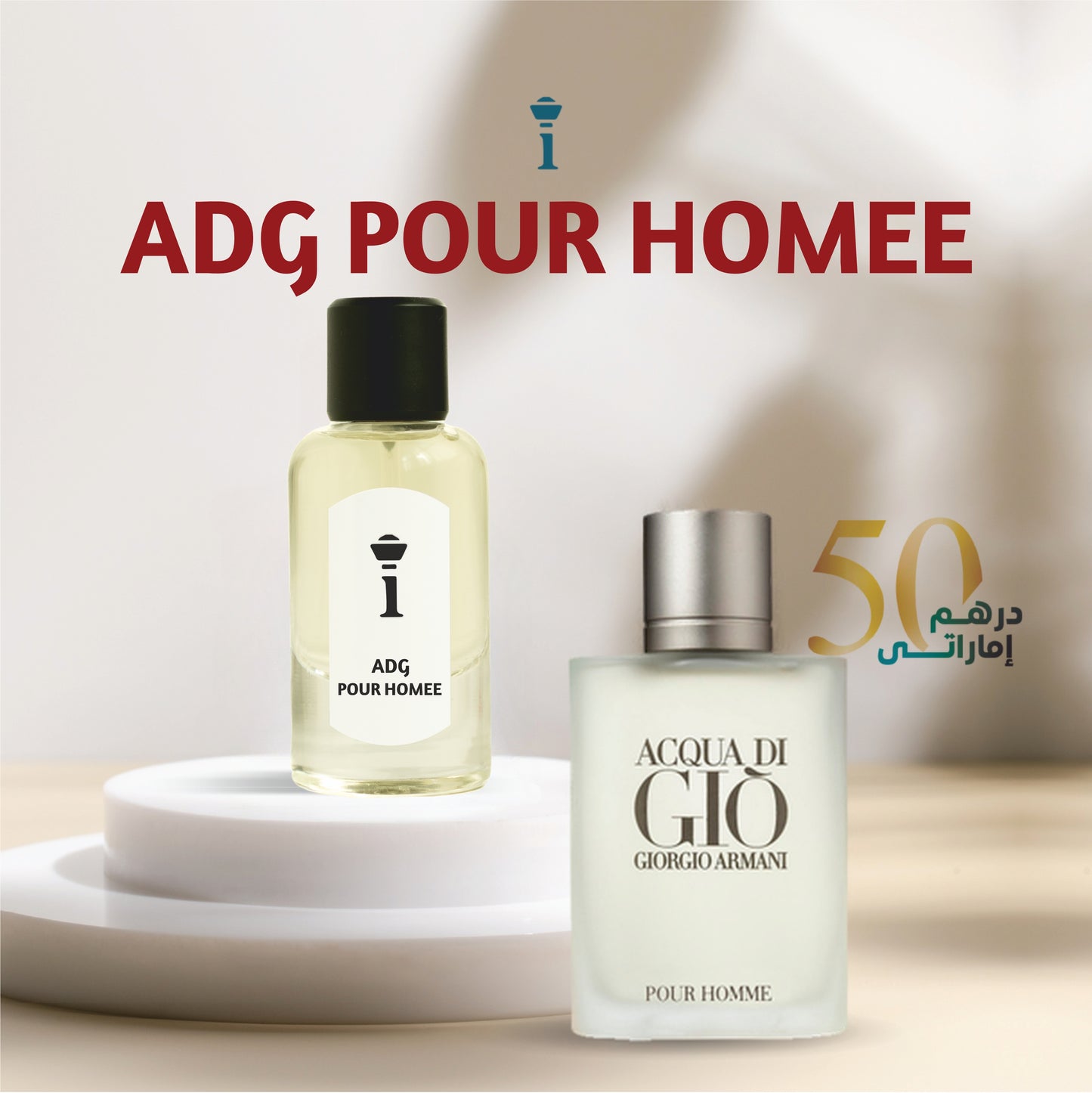ADG POUR HOMEE