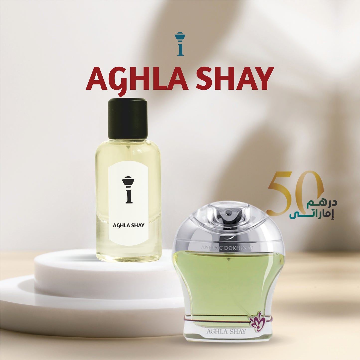 AGHLA SHAY