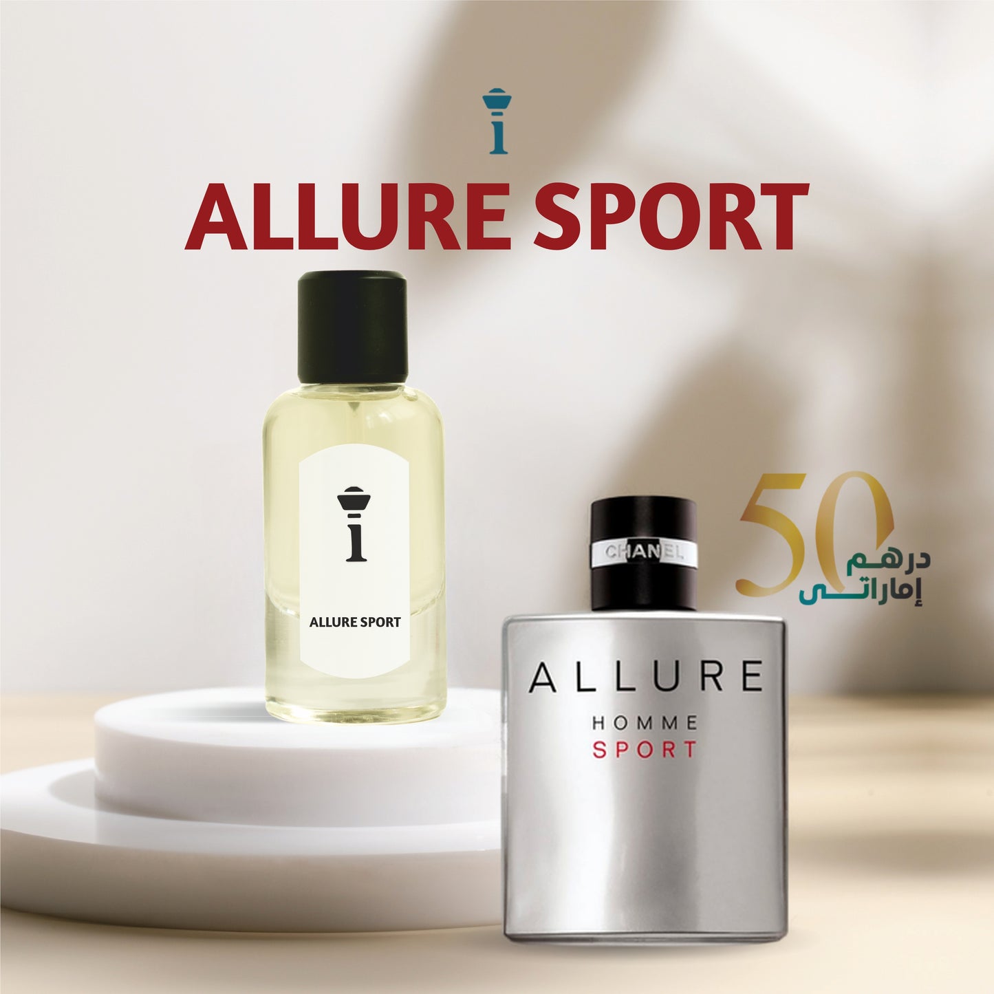 ALLURE SPORT