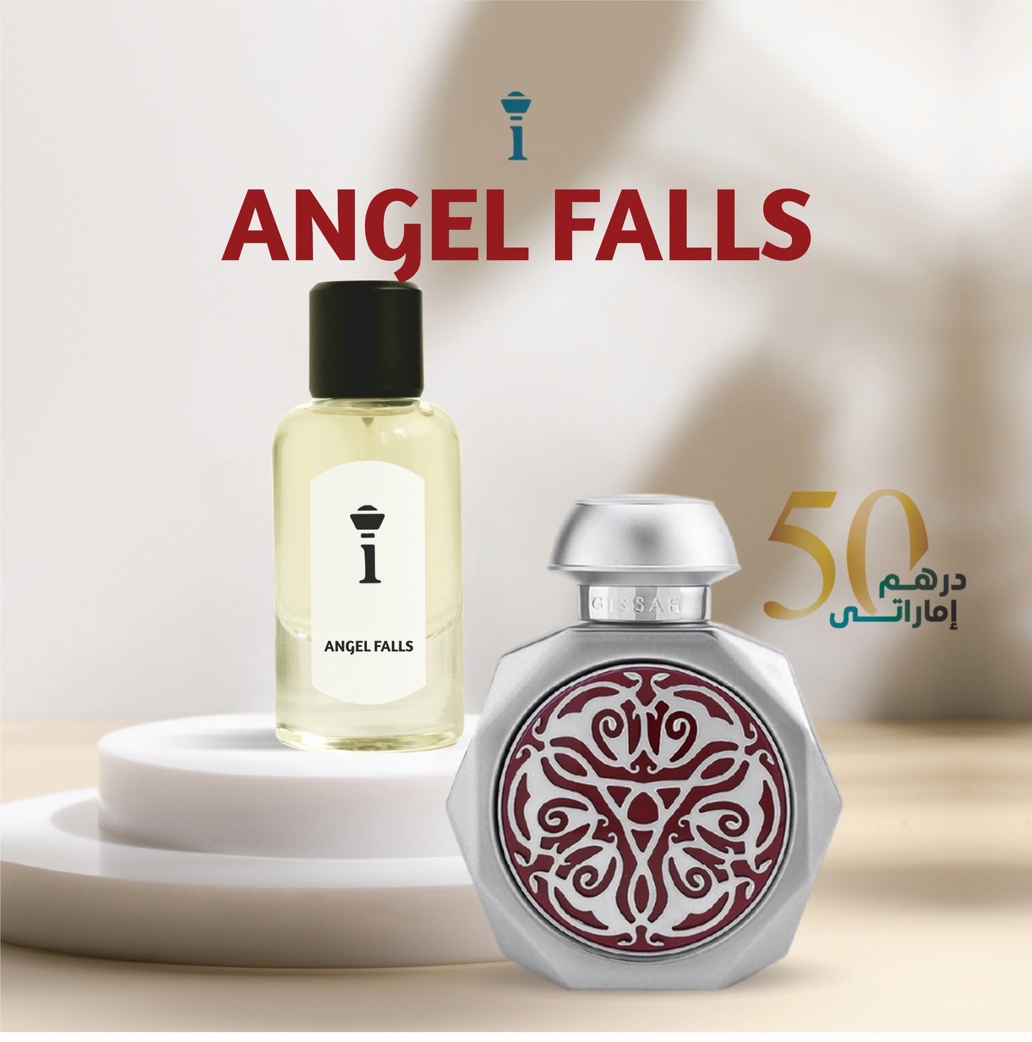 Angel falls