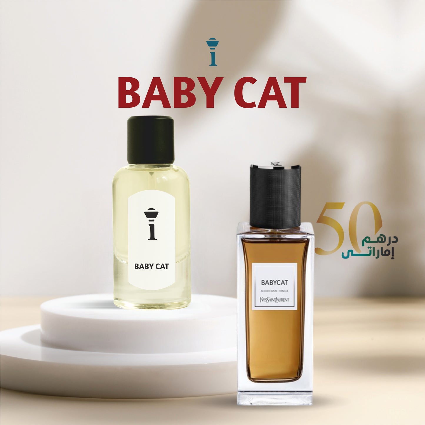 BABY CAT