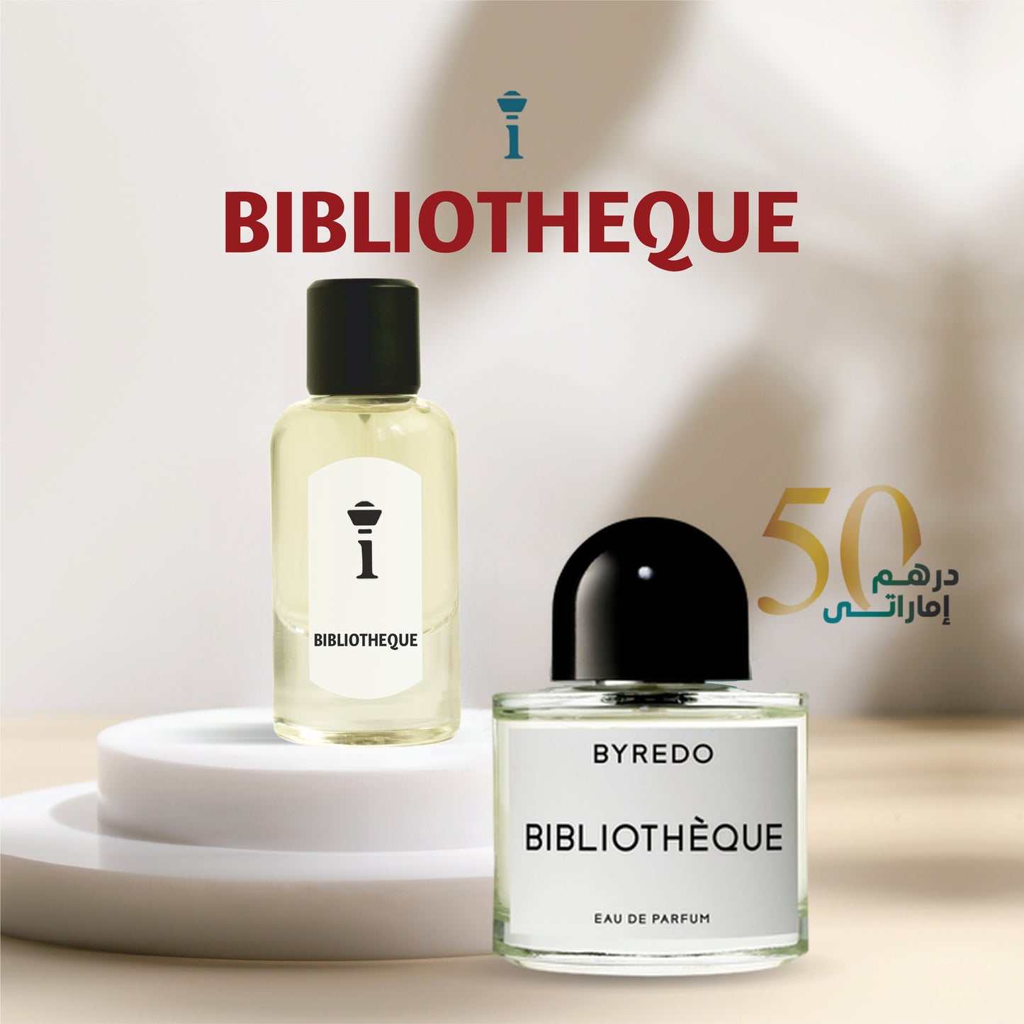 BIBLIOTHEQUE