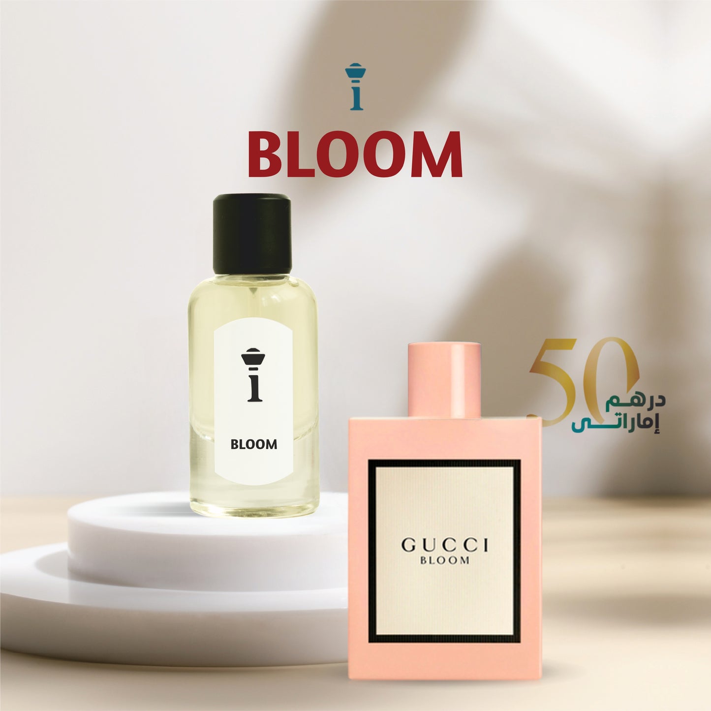 BLOOM