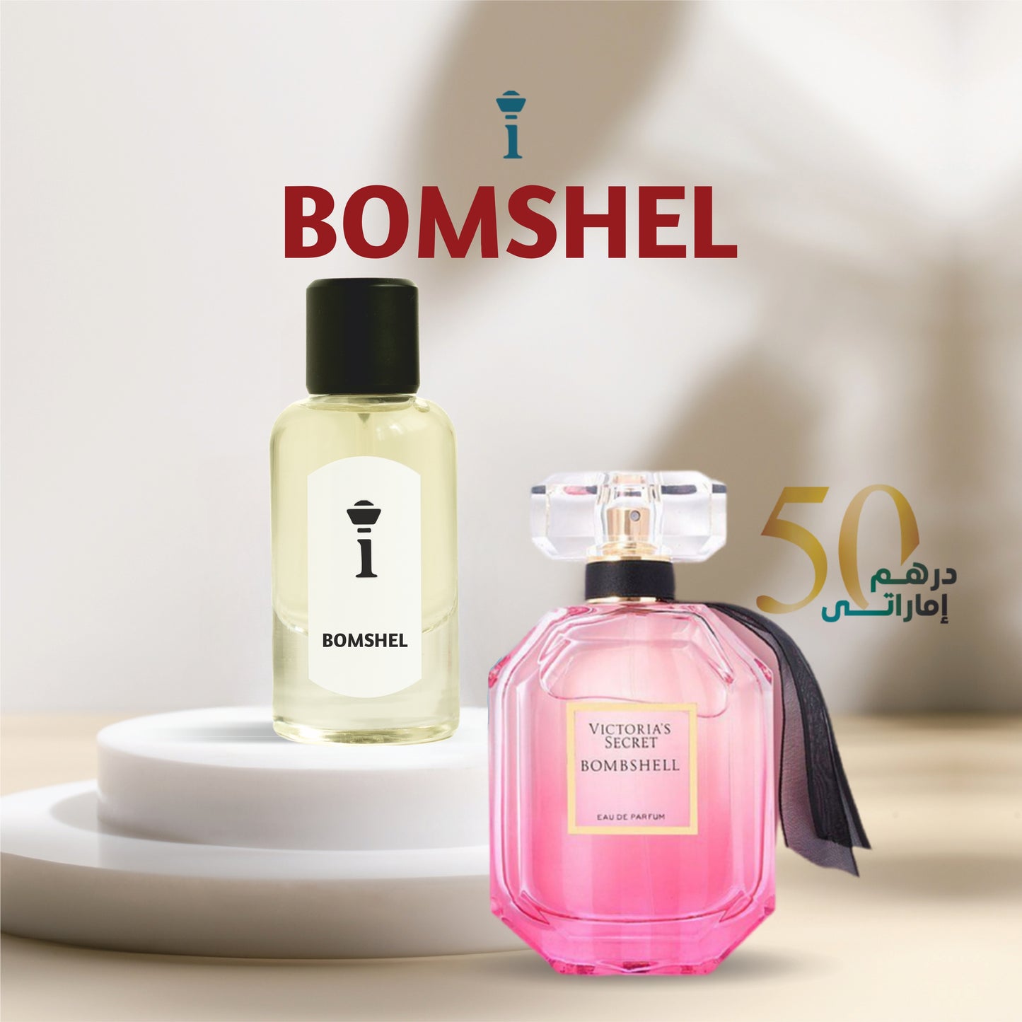 BOMSHEL