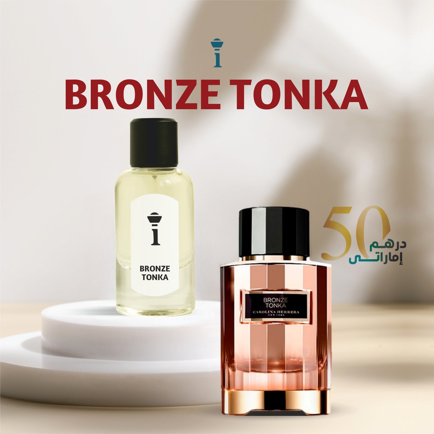 BRONZE TONKA