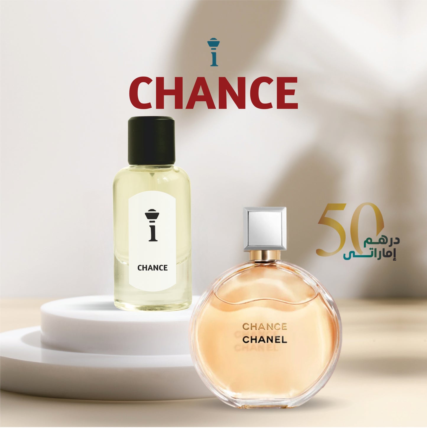 CHANCE CHANEL