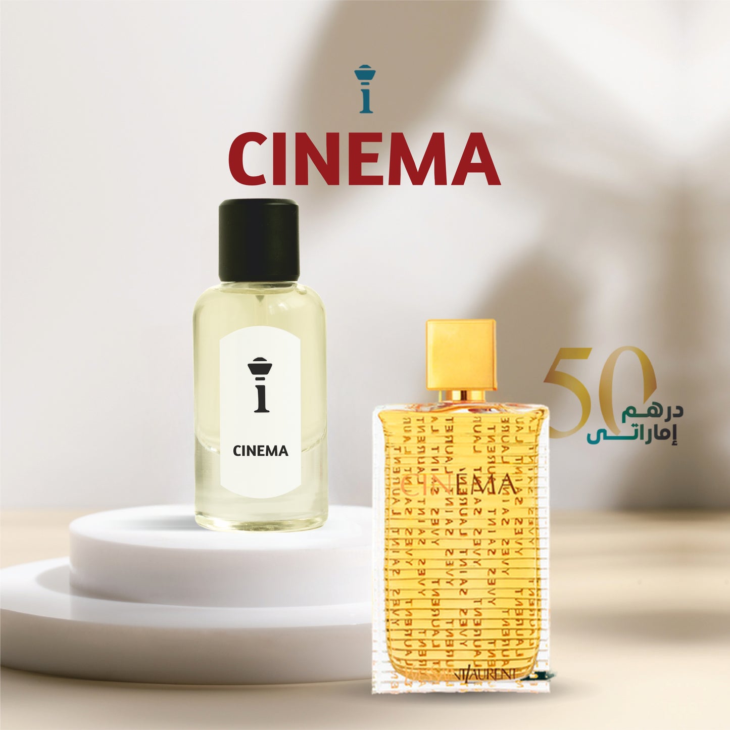 CINEMA
