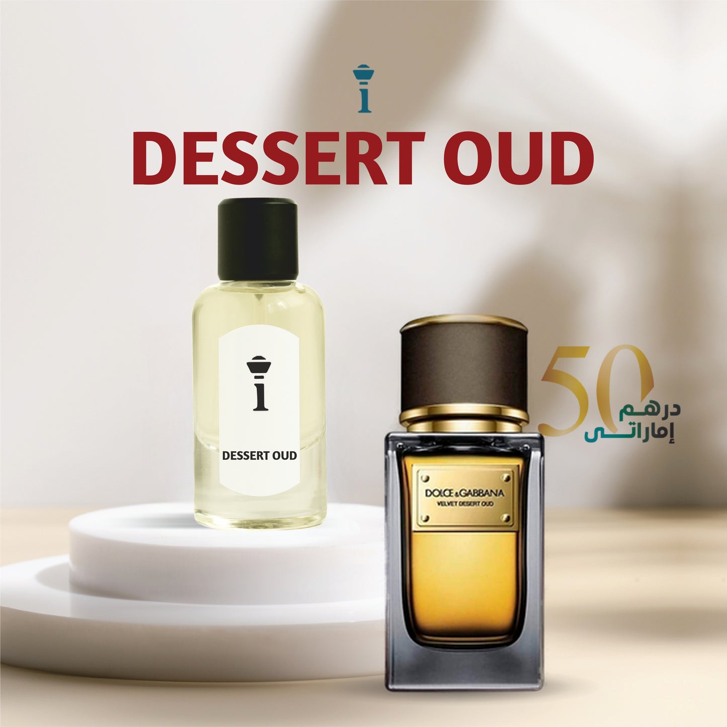 DESSERT OUD