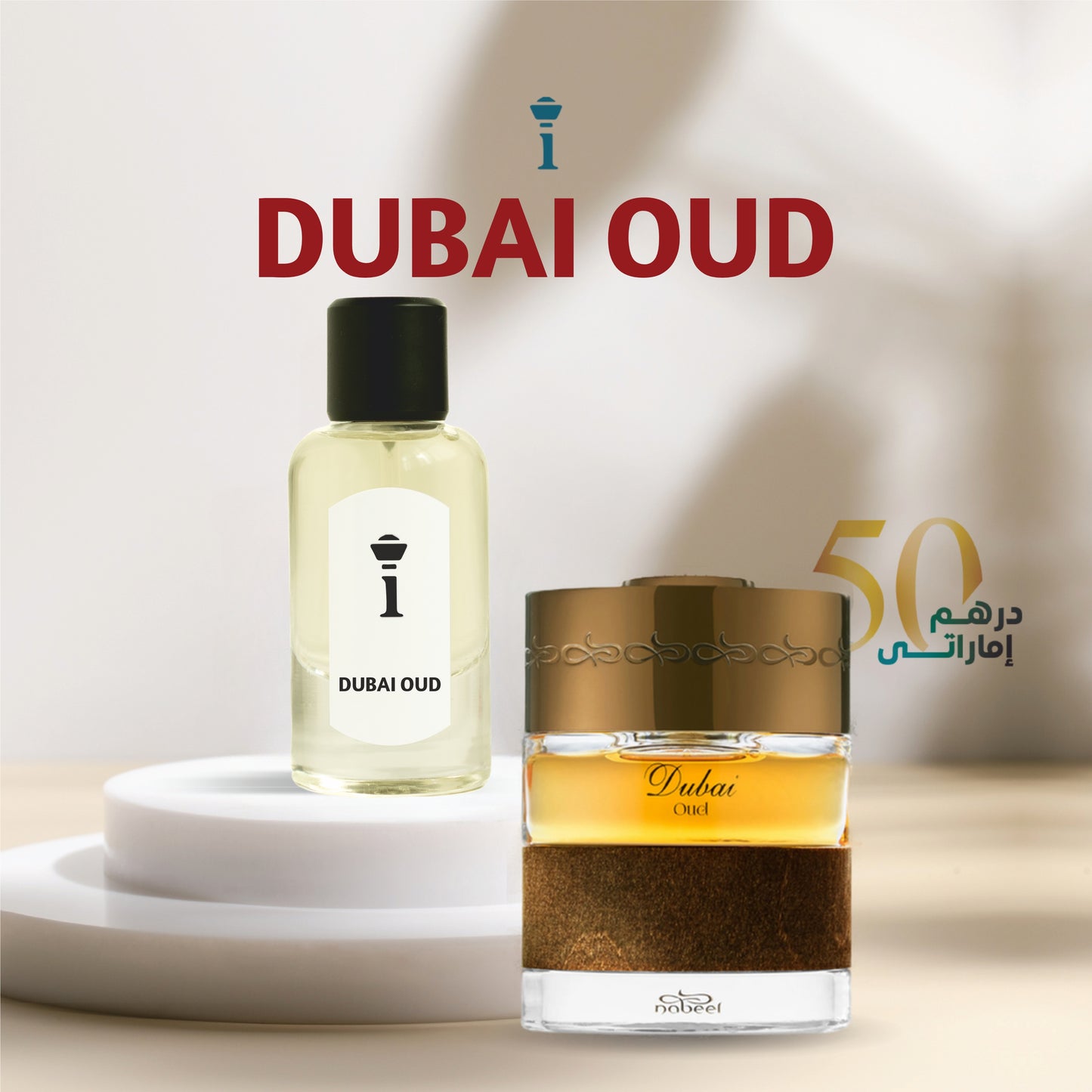 DUBAI OUD