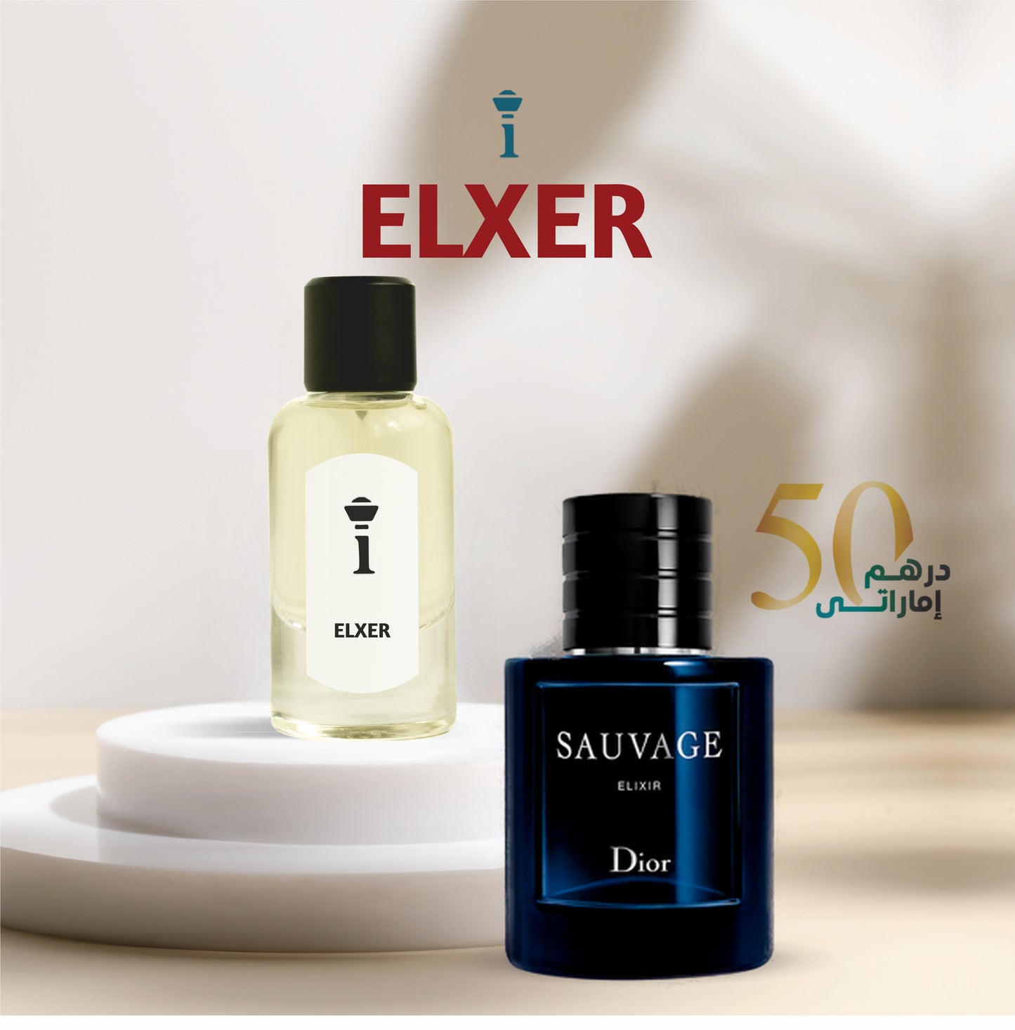ELXER