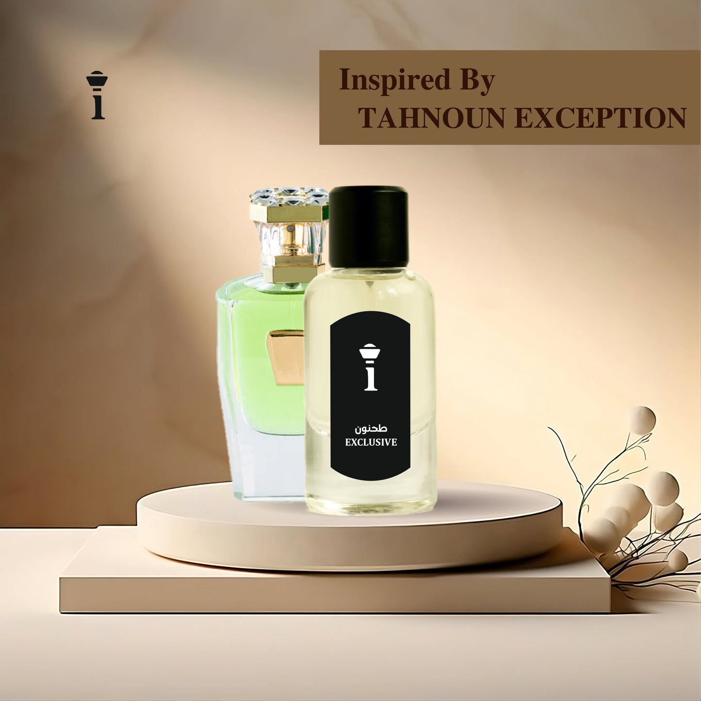 طحنون Exclusive