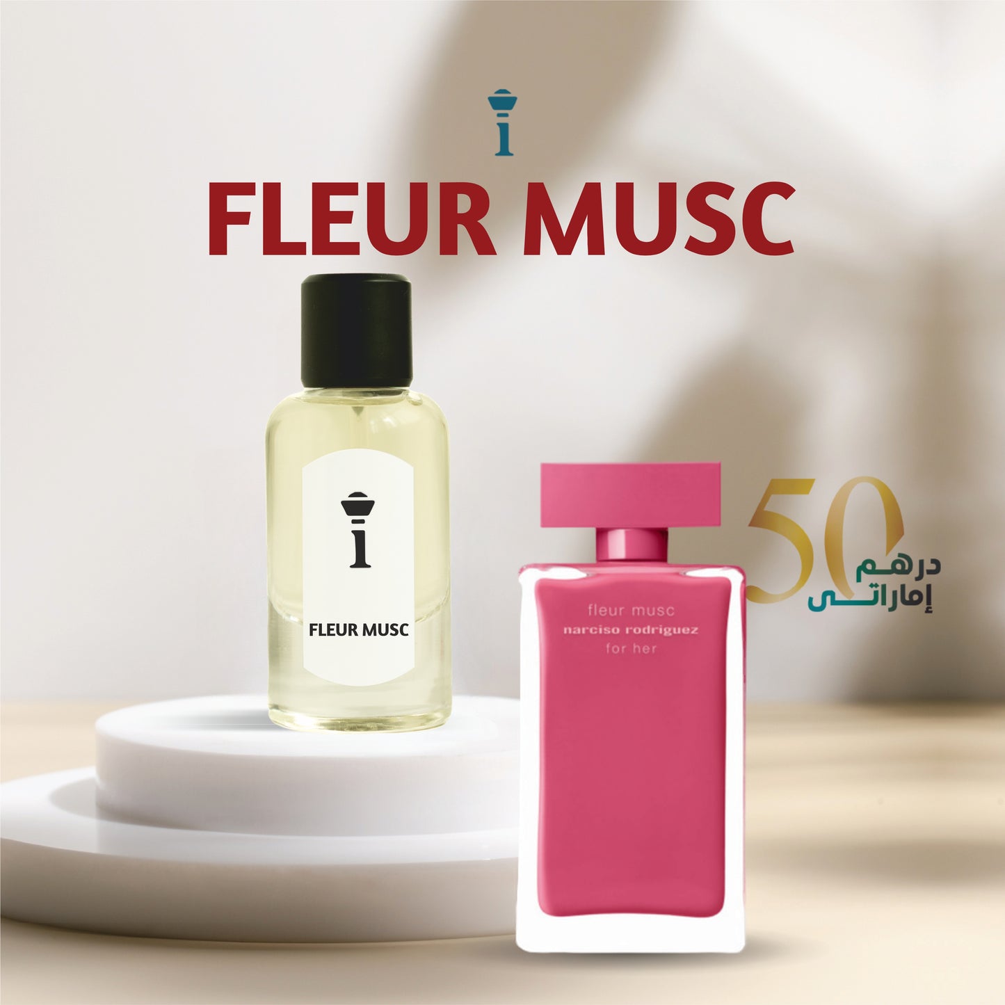 Fleur musc