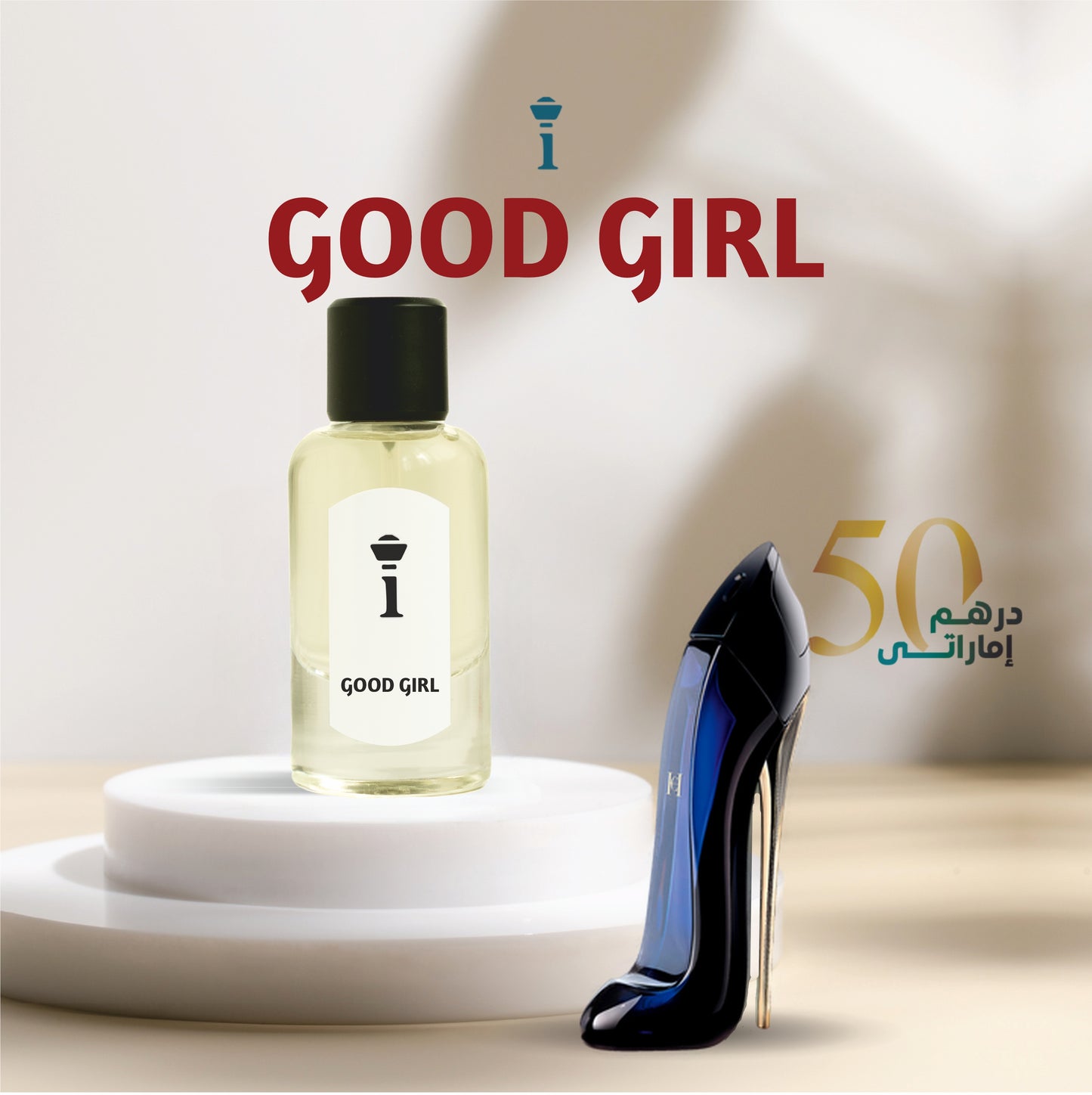 GOOD GIRL