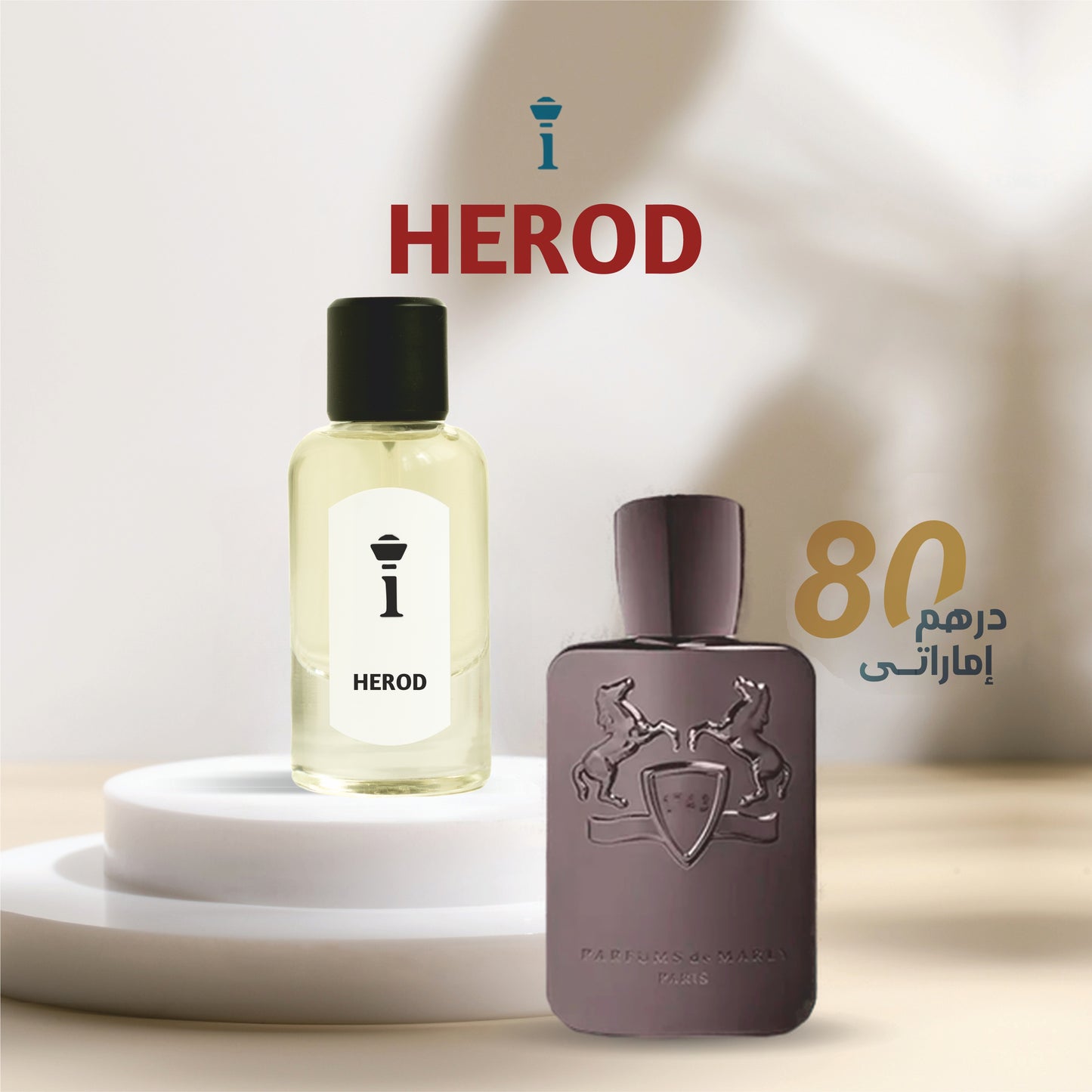 HEROD