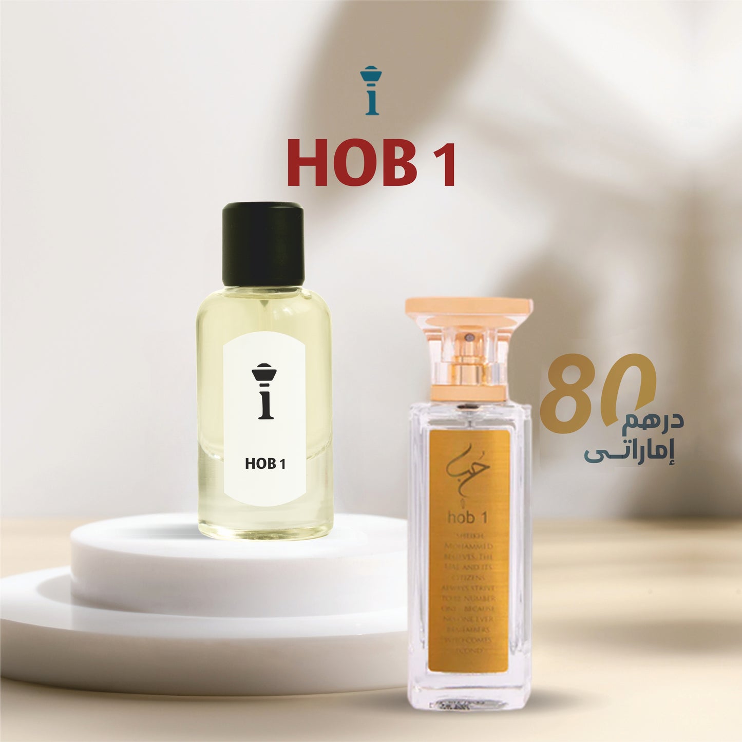 HOB 1