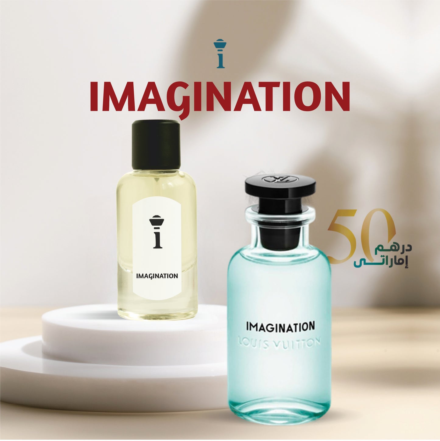 IMAGINATION