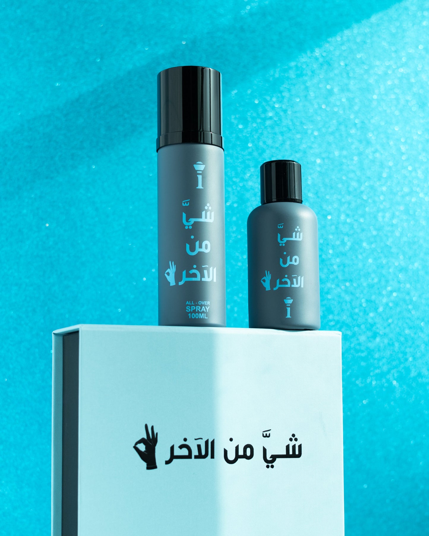 شي من الآخر Collection