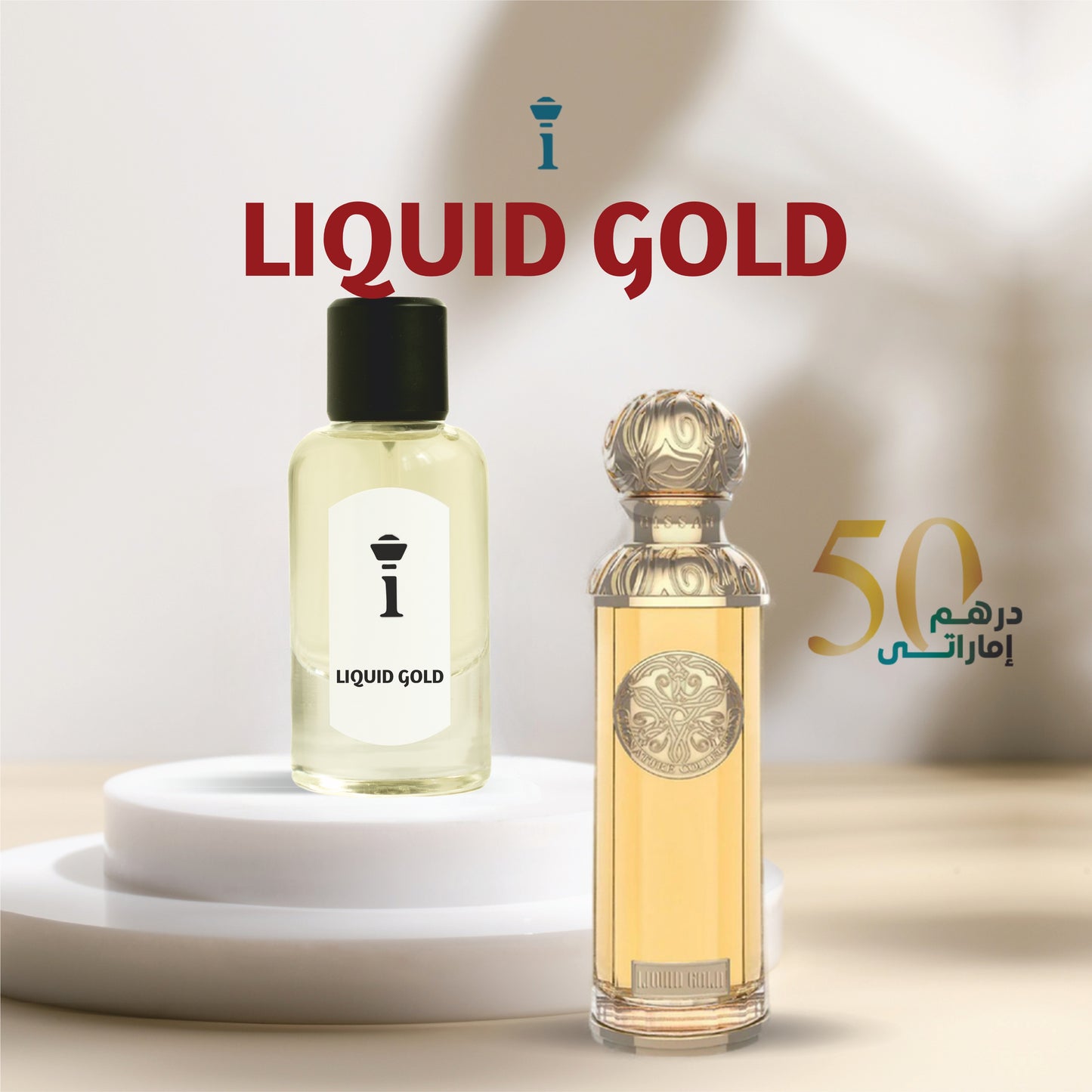 LIQUID GOLD