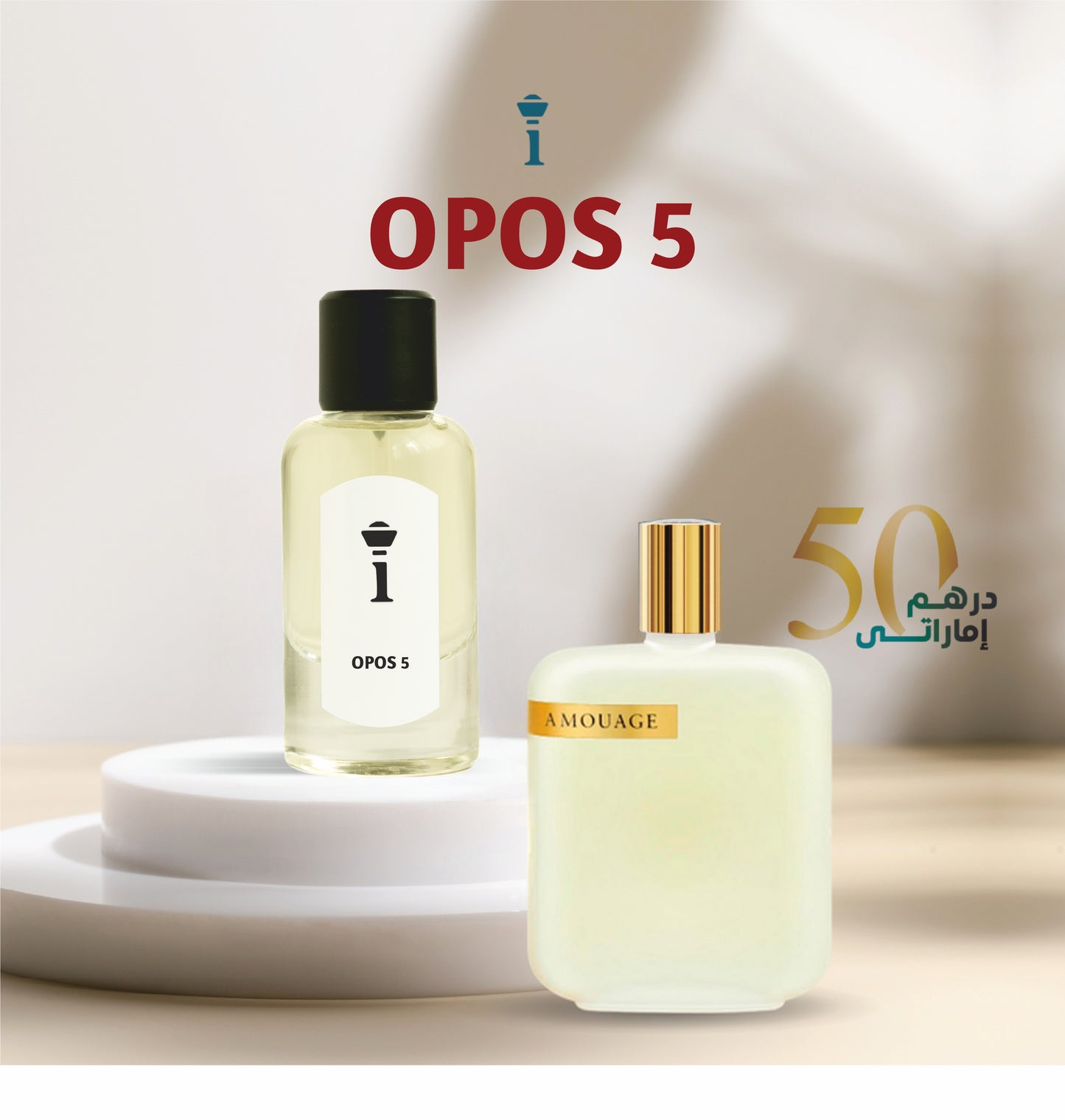 OPOS 5