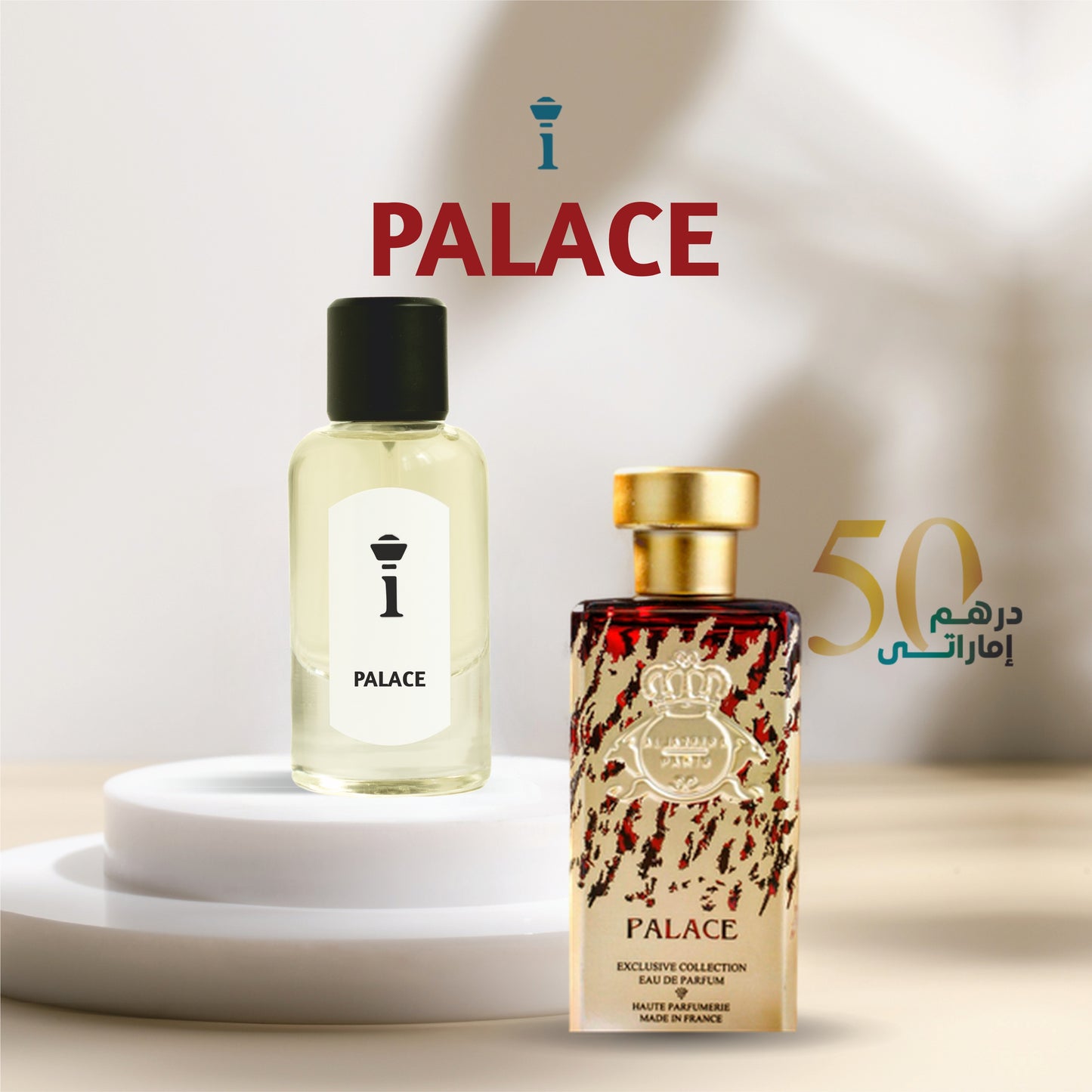 PALACE