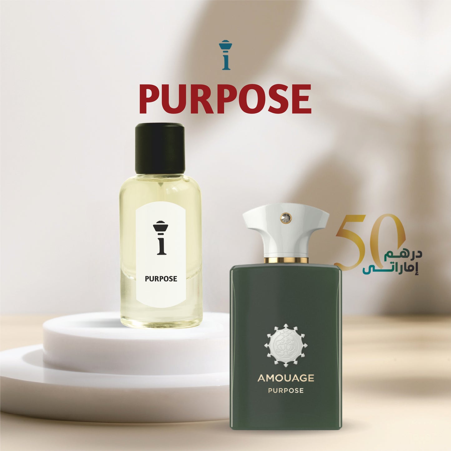 PURPOSE