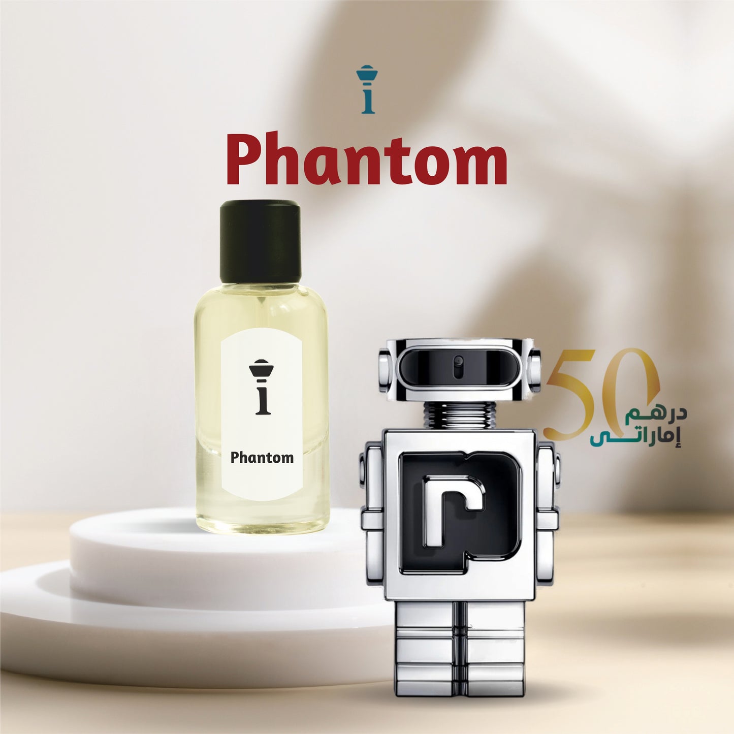 Phantom