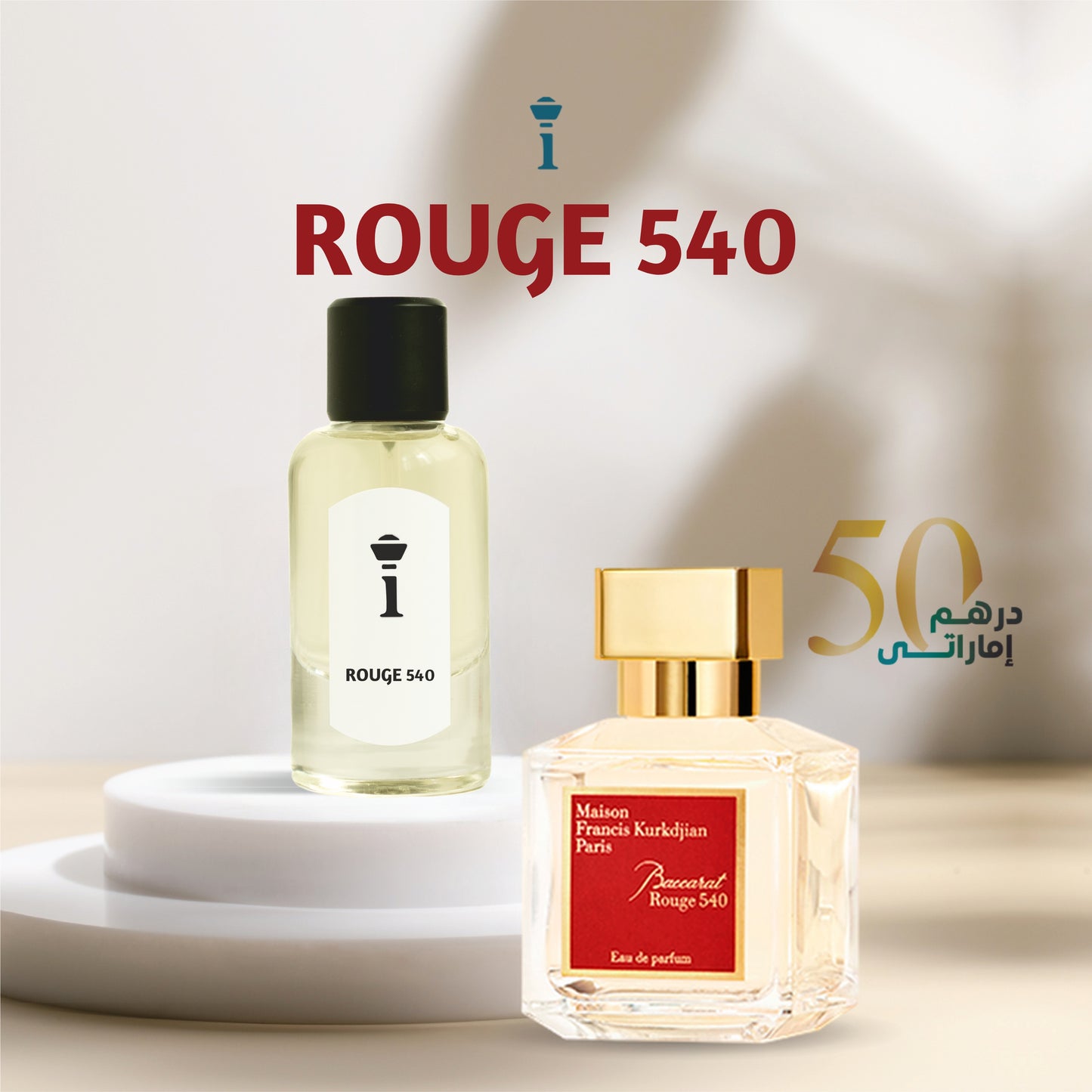 ROUGE 540