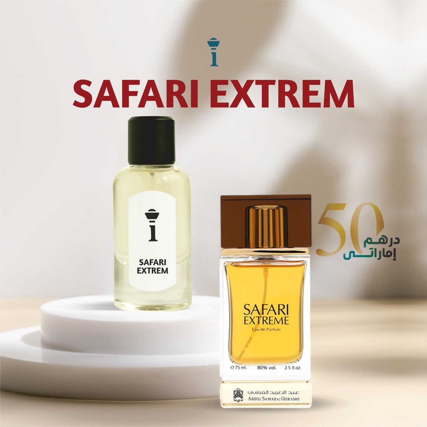 SAFARI EXTREM