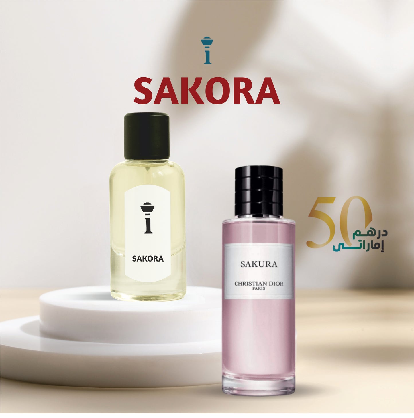 SAKORA