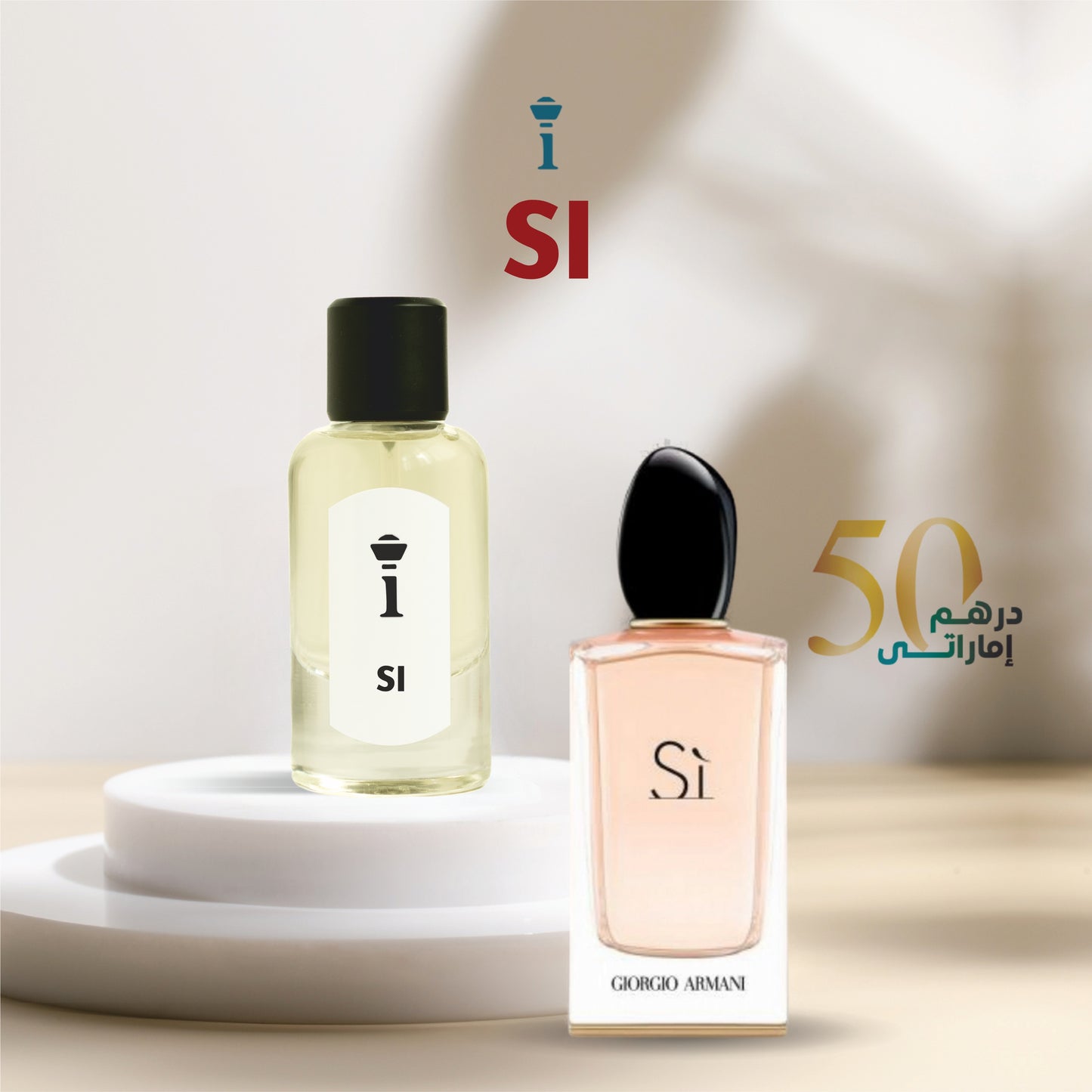 SI