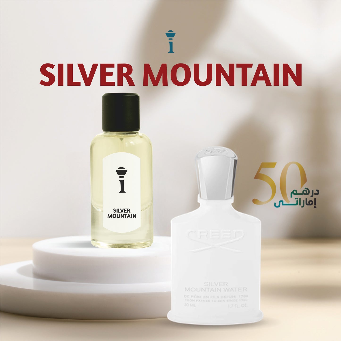 SILVER MOUNTAIN
