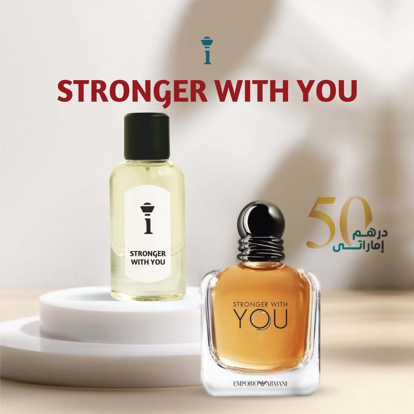 STRONGER YOU
