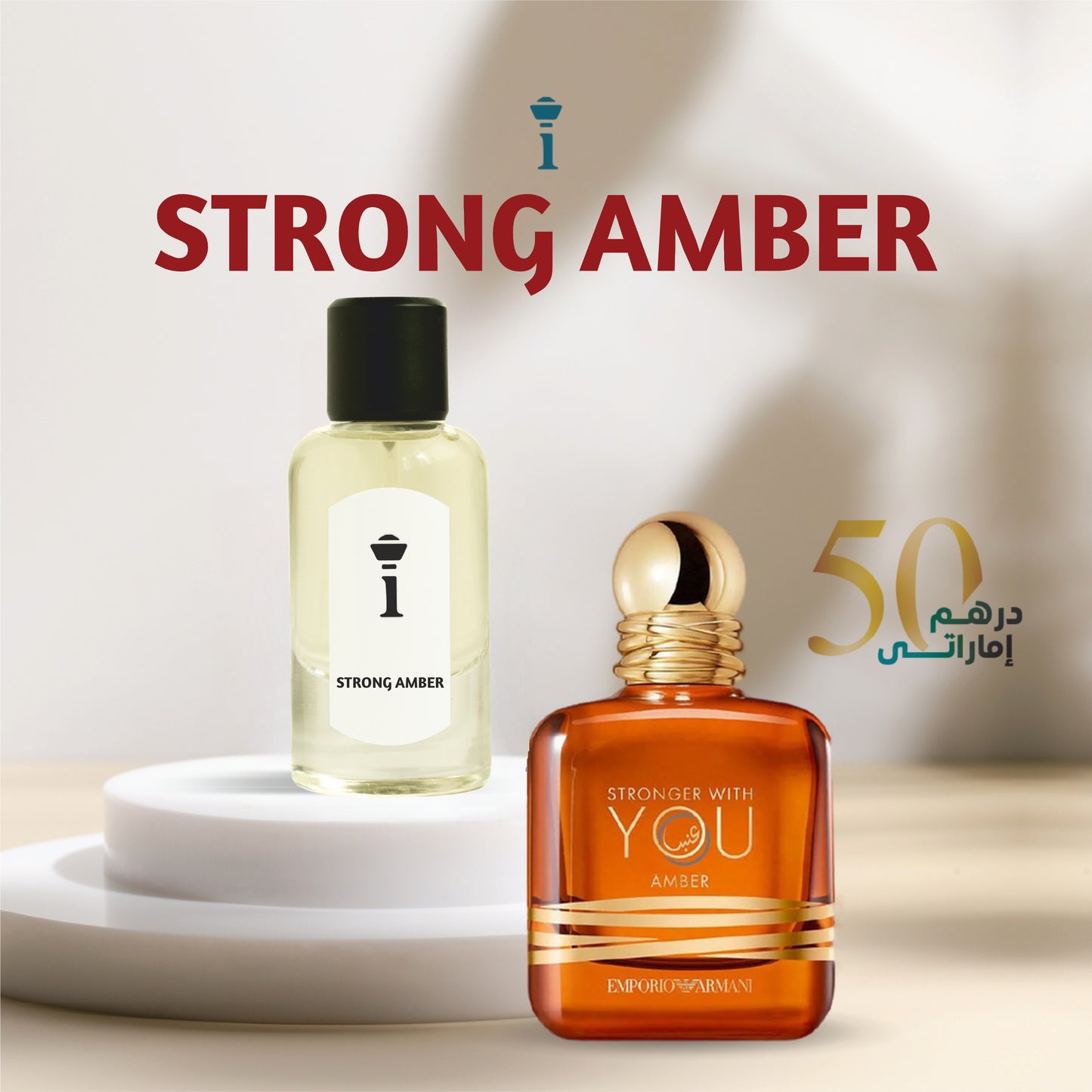 STRONG AMBER