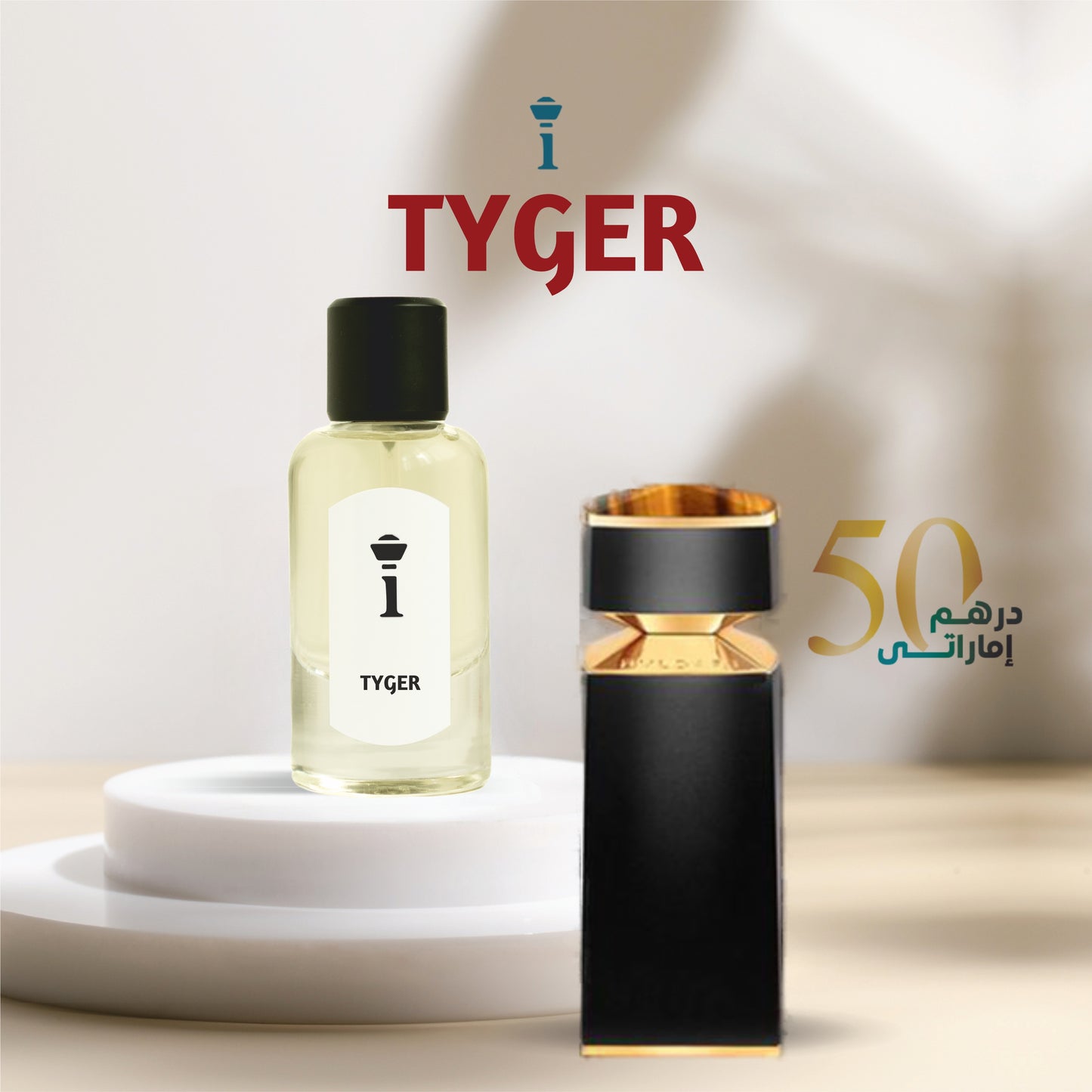 TYGER