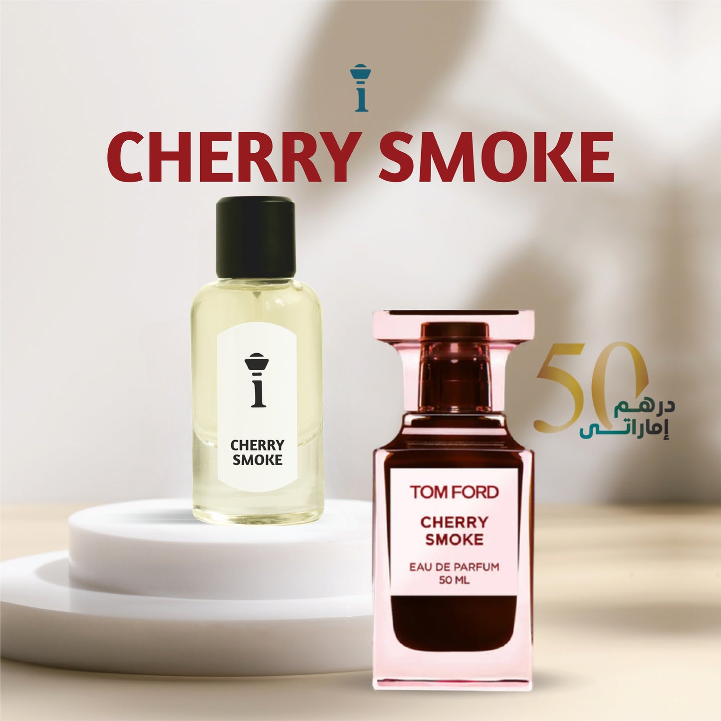CHERRY SMOKE