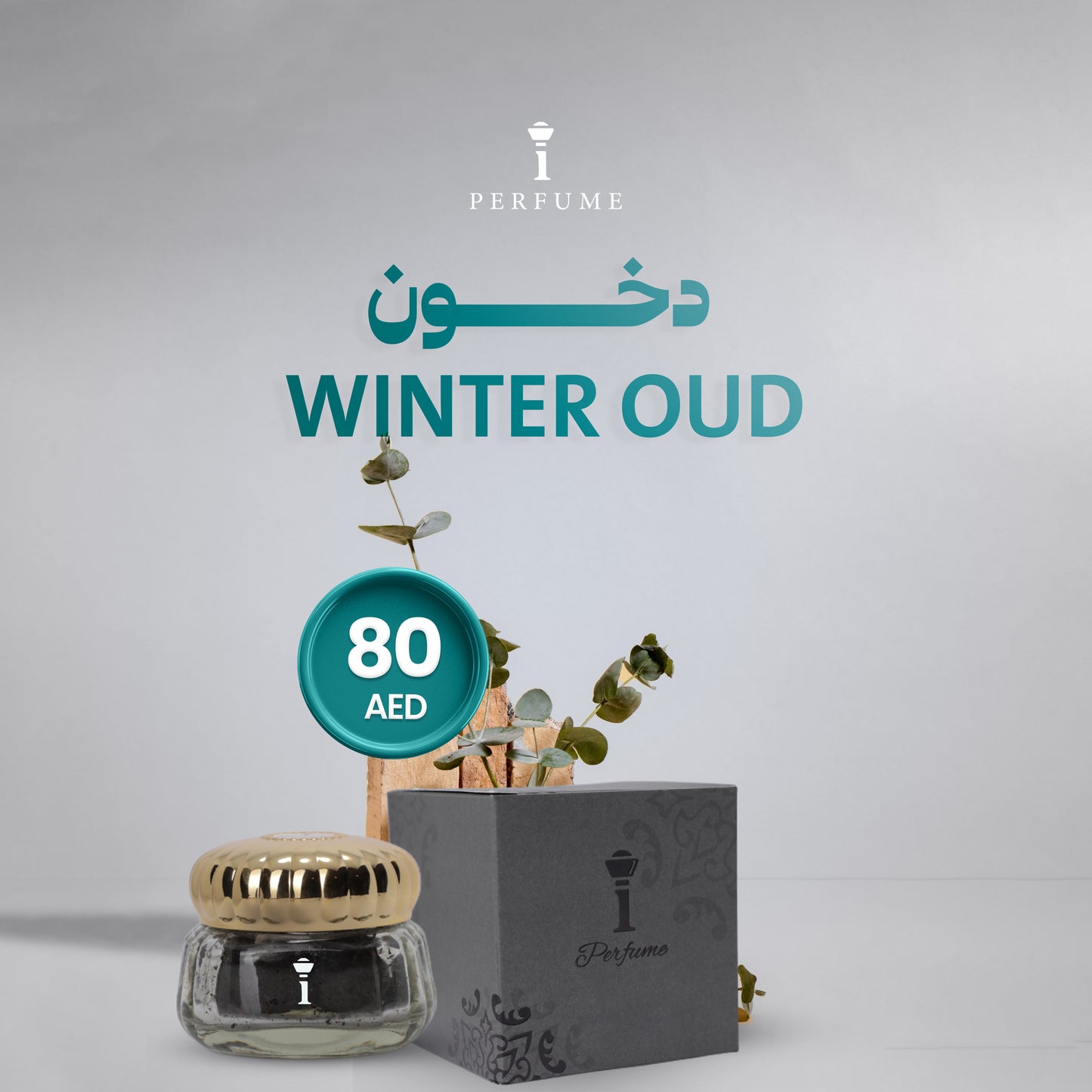 دخون winter Oud