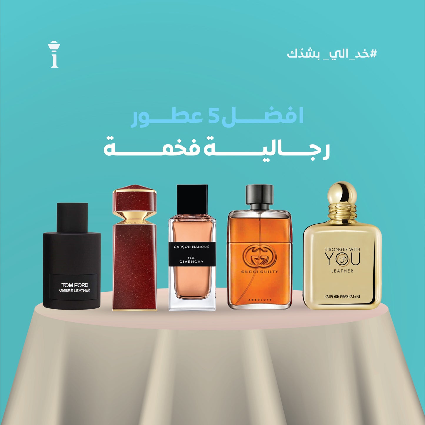 كولكشن رجالي