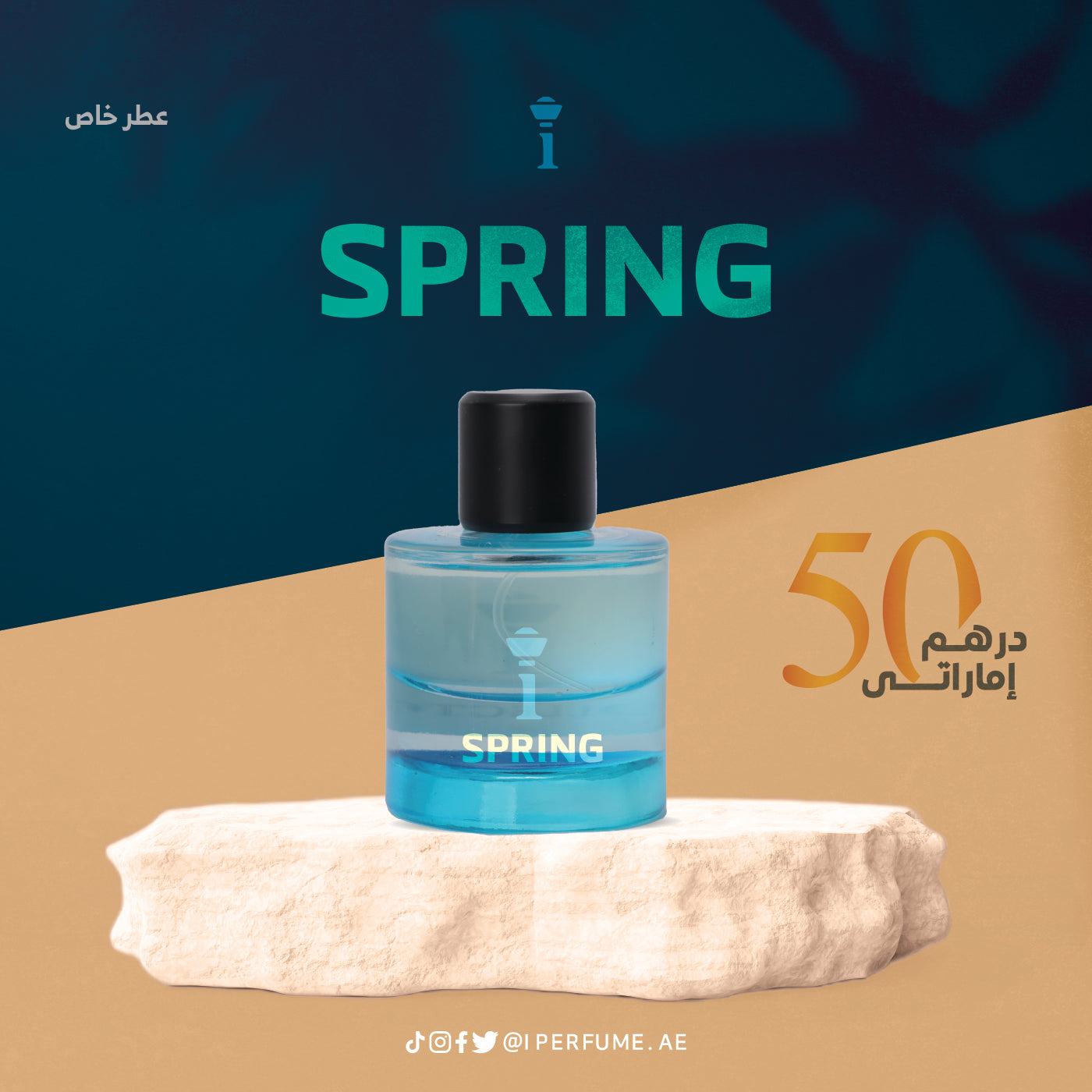 SPRING