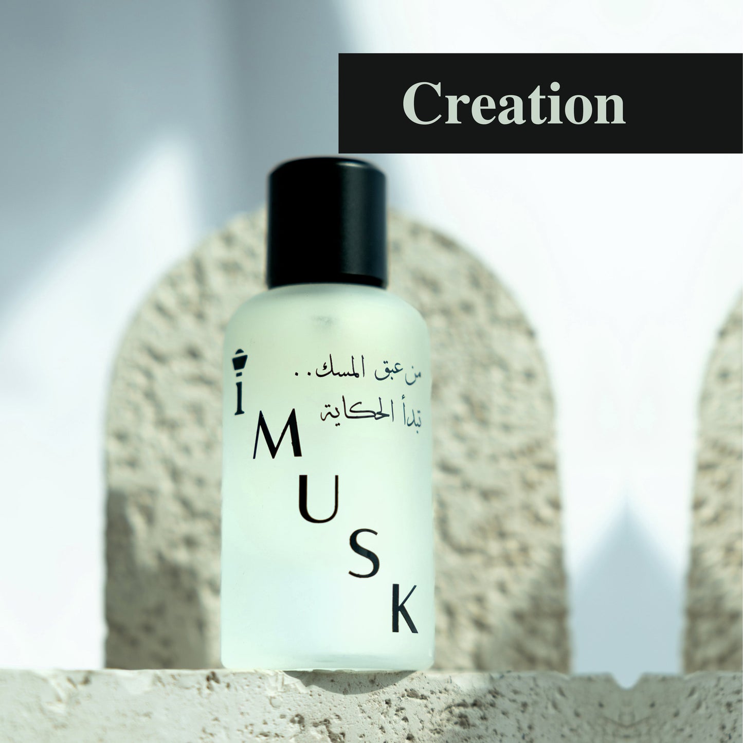 I Musk