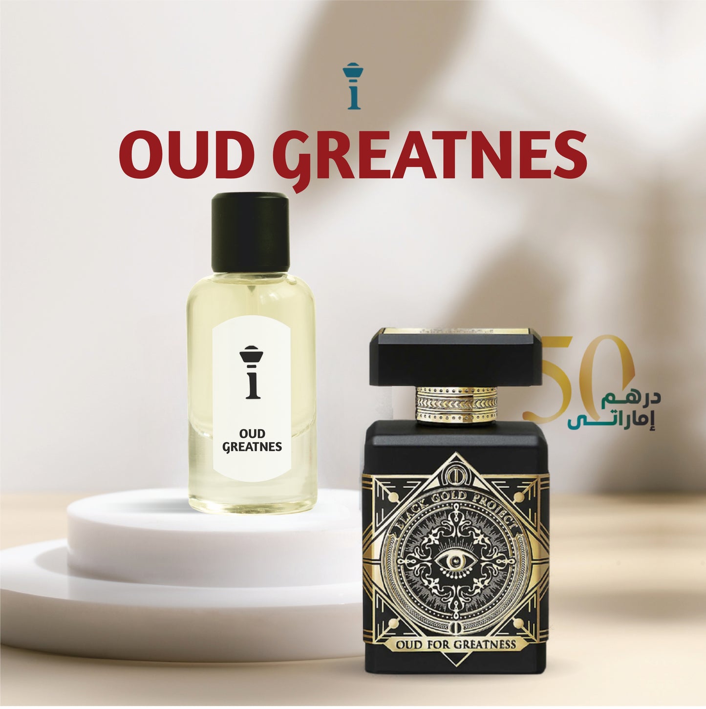 OUD GREATNES