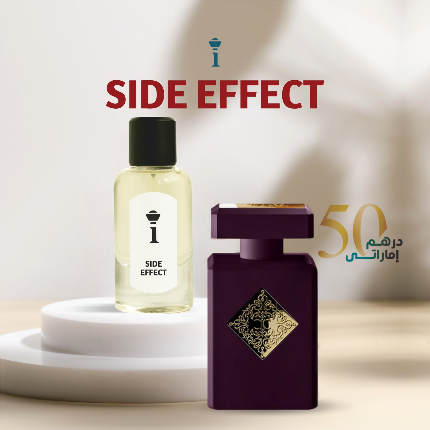 SIDE EFFECT