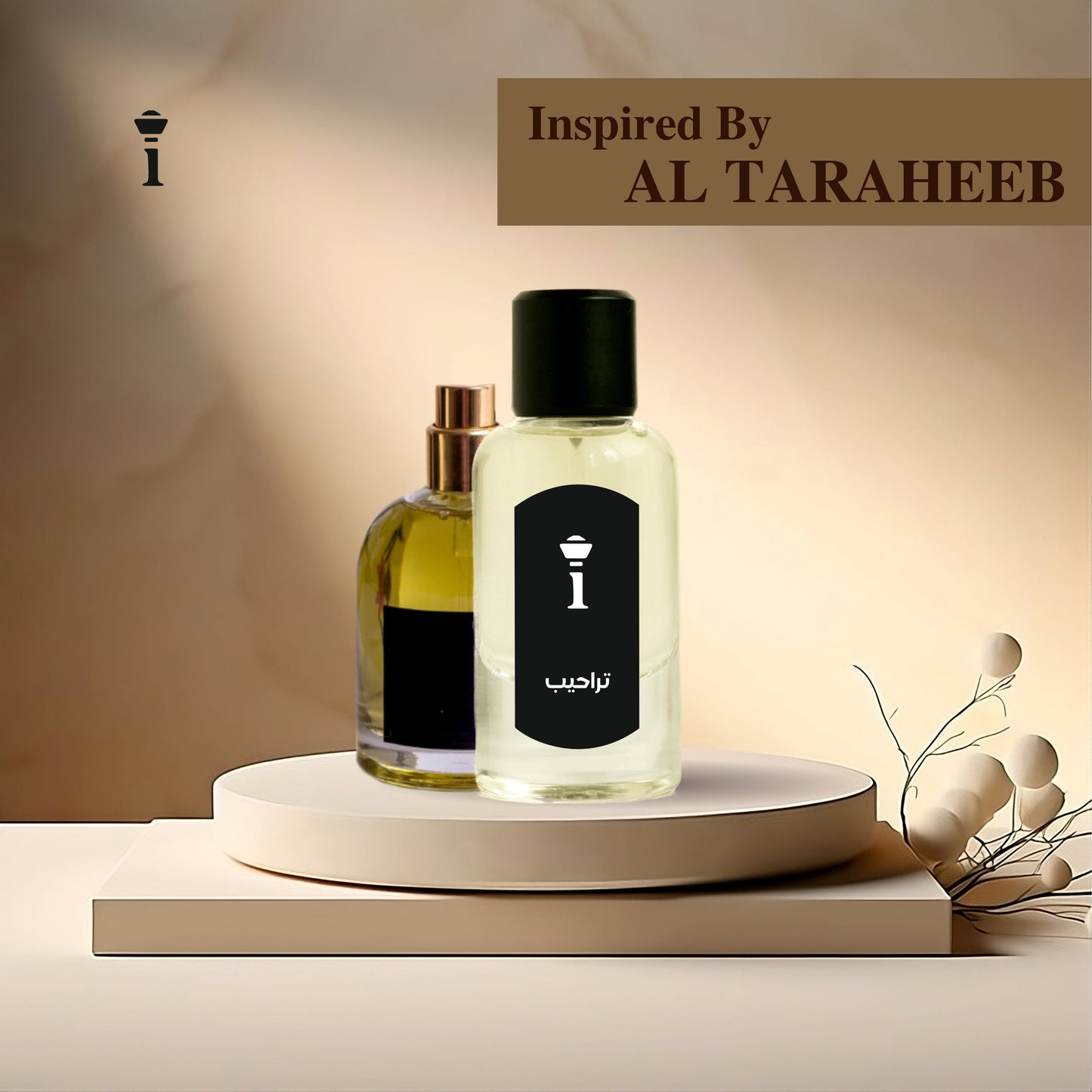 تراحيب