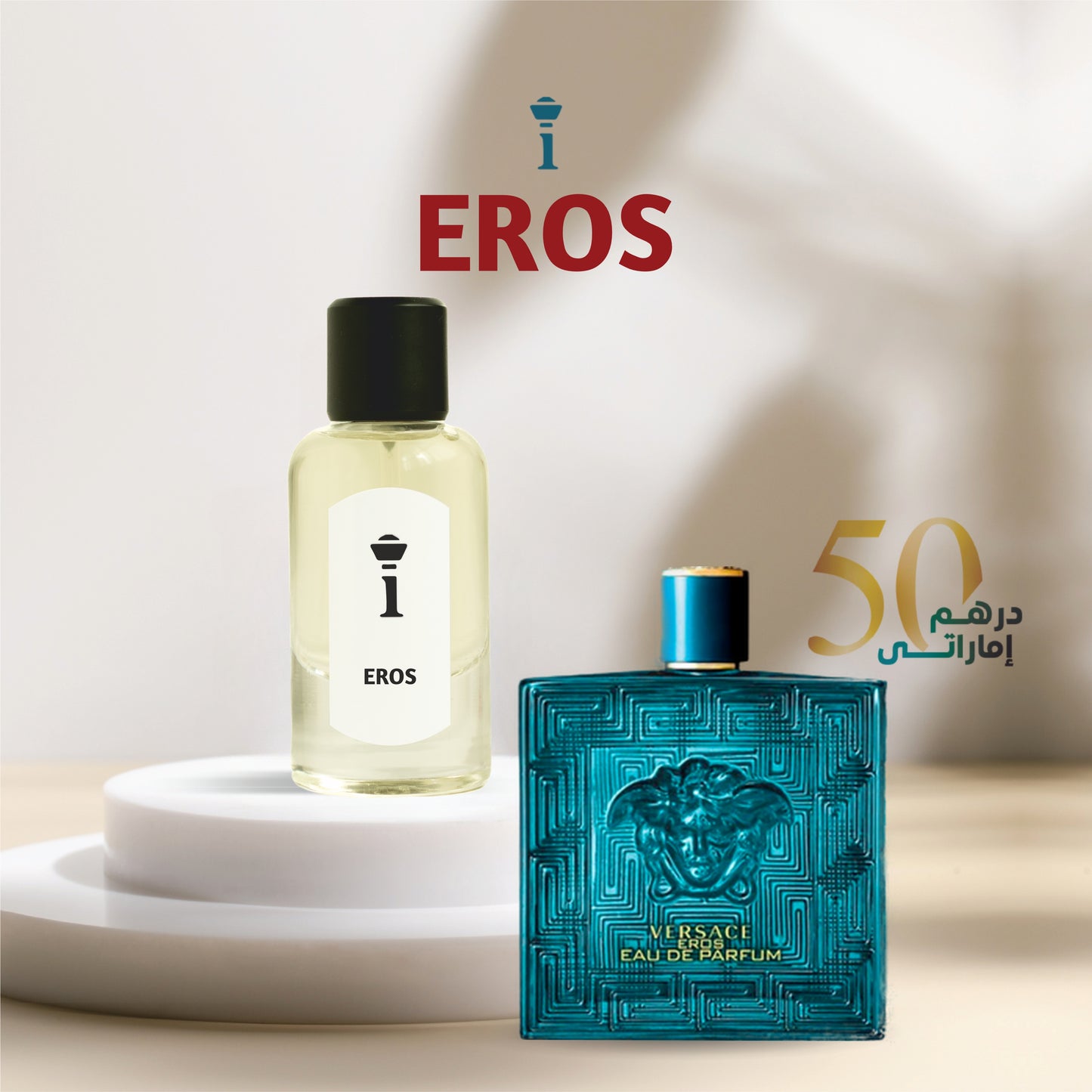 VERSACE EROS