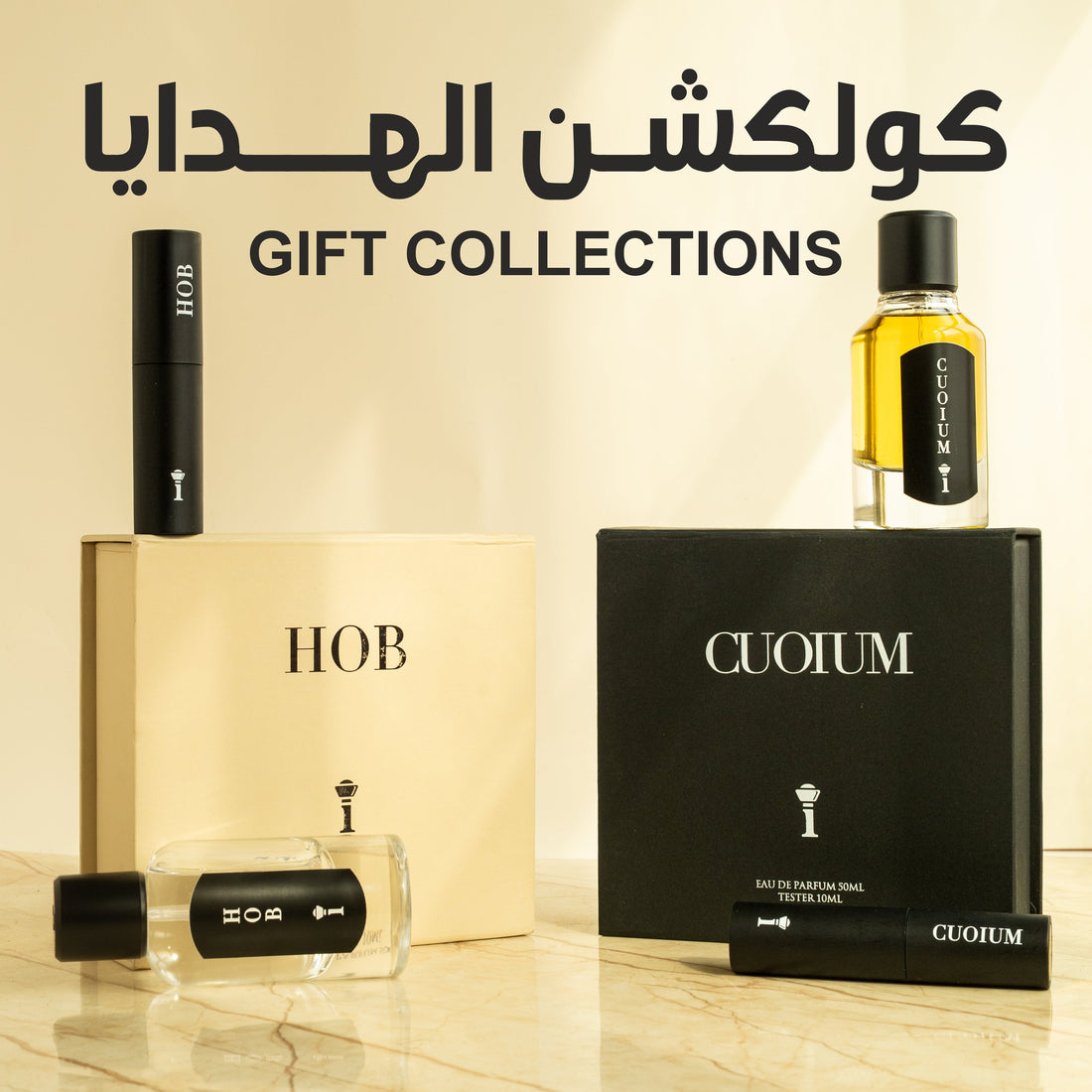 Gift Collections