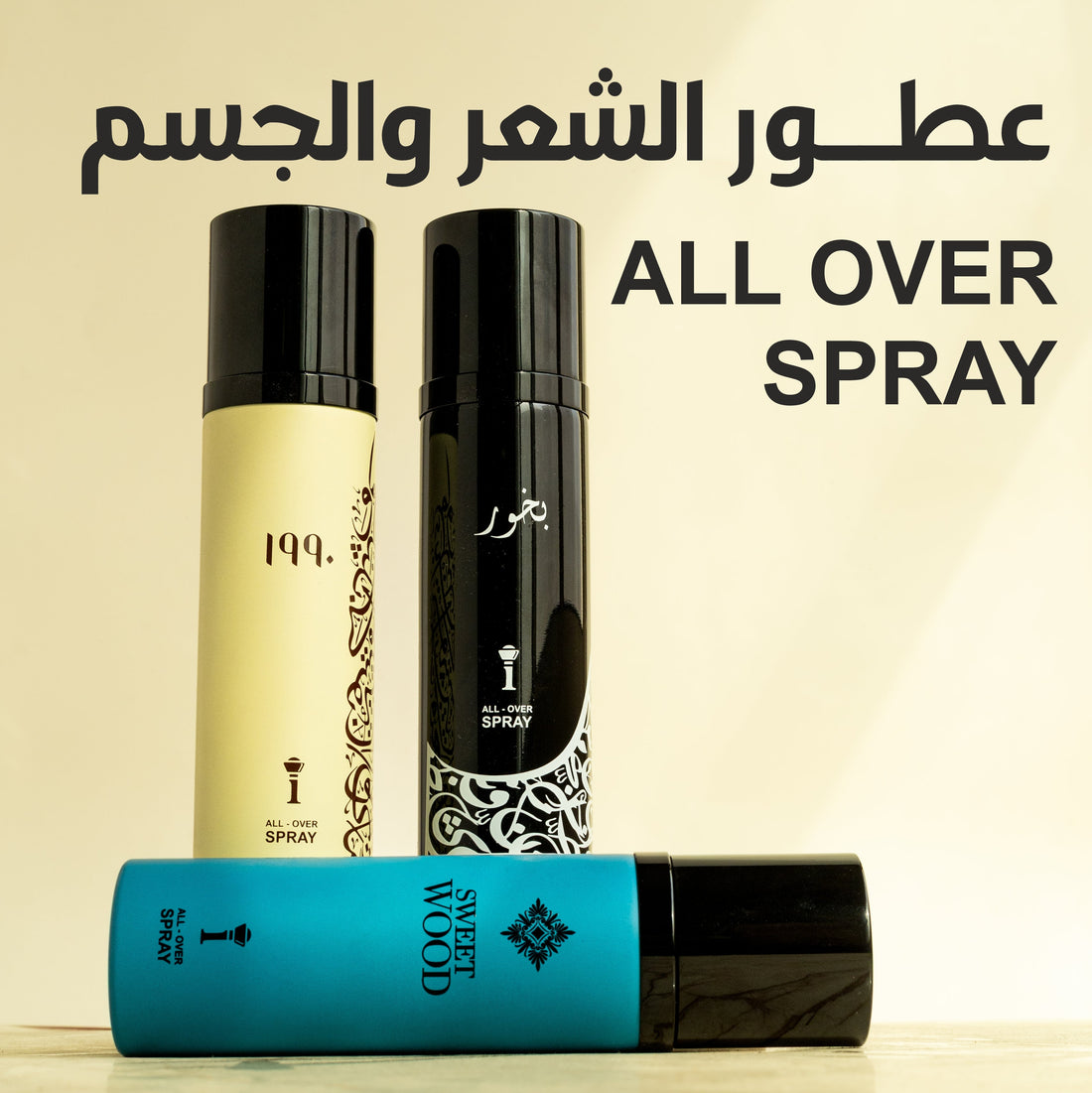 All Over Spray