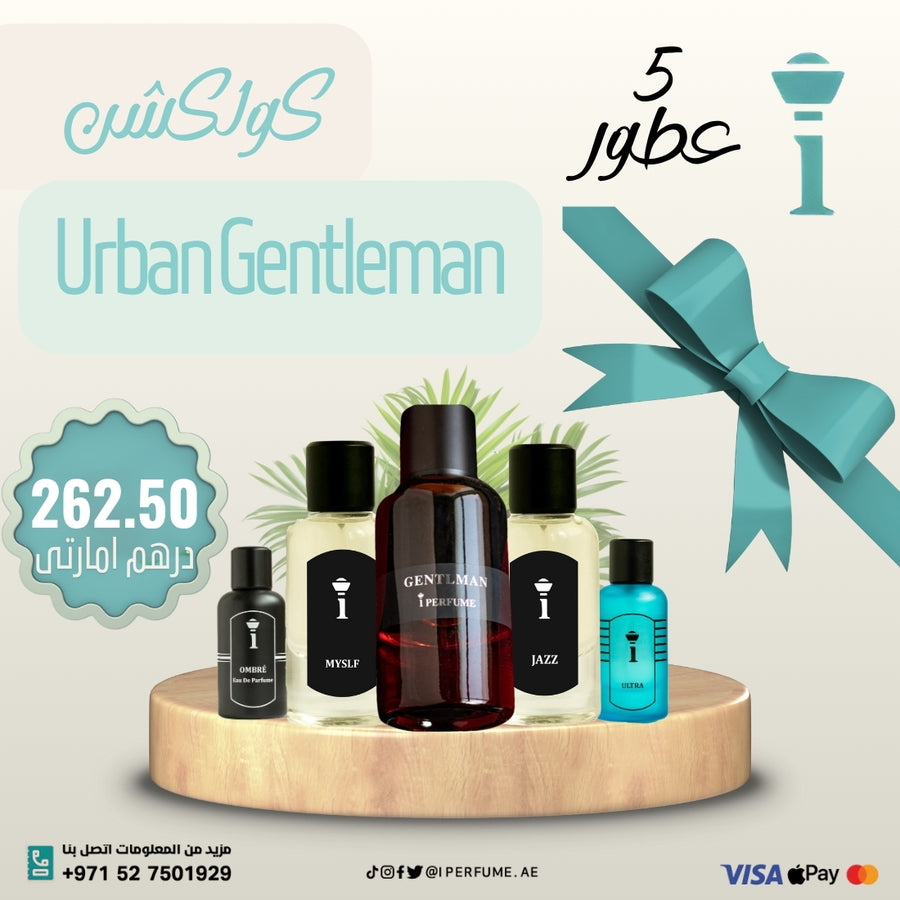 كولكشن •_Urban Gentleman