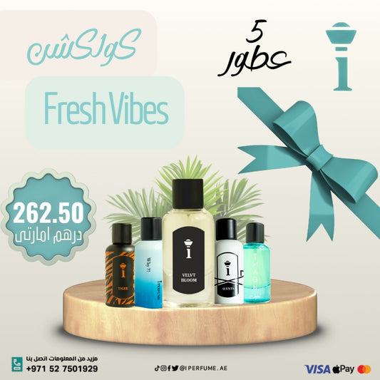 كولكشن Fresh Vibes